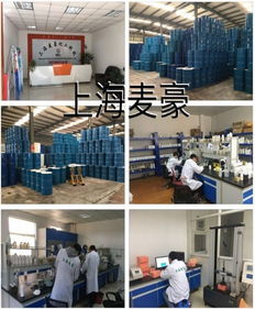 上海麦豪化工专业生产 研发环保型有机硅 催化剂等